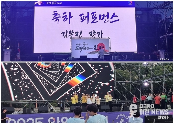 안양춤축제 개막식 현장 (사진=이런뉴스)