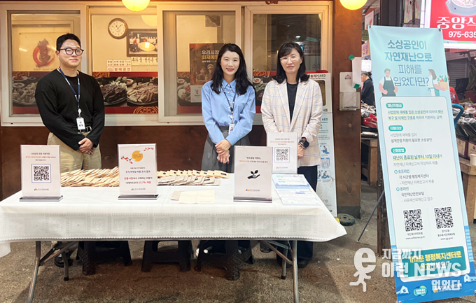 경상원 북서센터 직원들이 일산전통시장을 방문한 도민과 상 대상으로 지원 사업을 안내하고 있다