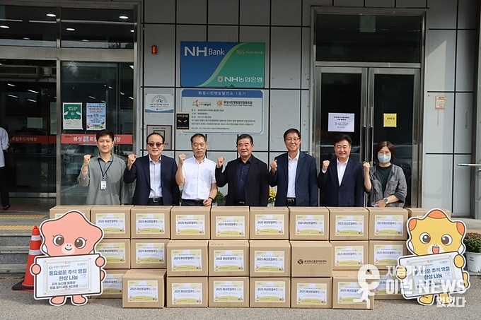 추석 명절 한상 나눔행사 단체 기념촬영