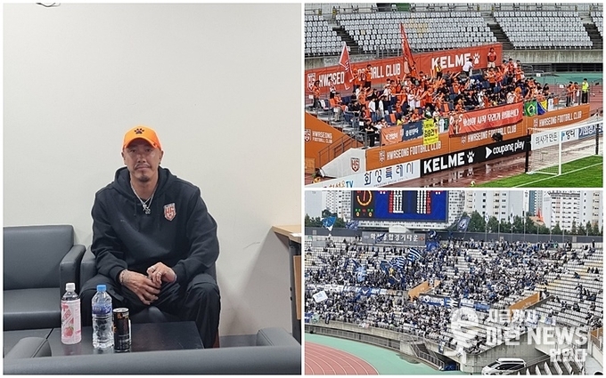 좌} 차두리 화성FC 감독 우측 위 화성 가변 응원석 아래는 인천 원정응원단 (이런뉴스)