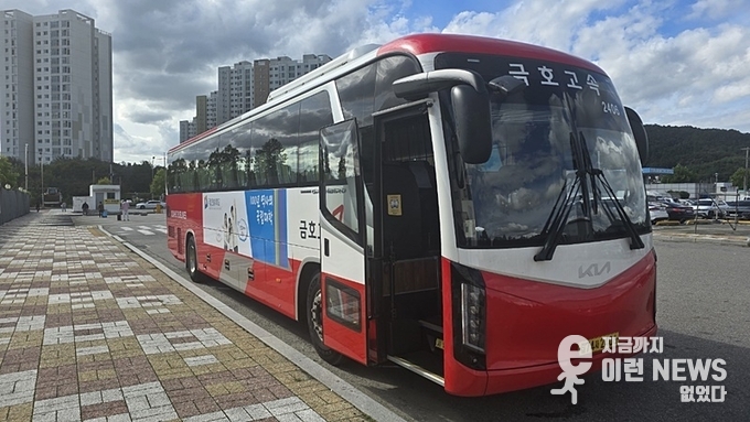 금호고속 버스 사진