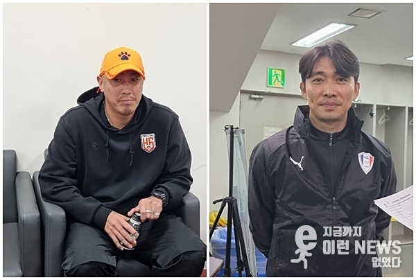 좌측 화성FC 차두리 감독 우측이 수원삼성 벼넝환 감독 사전인터뷰 중(이런뉴스)