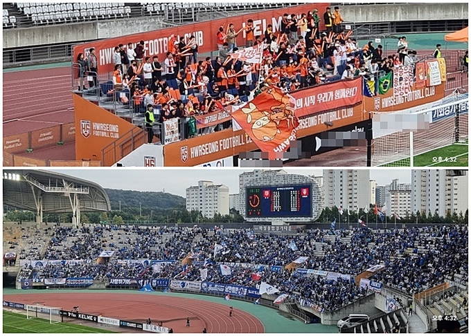위가 화성FC 가변 응원석 아래는 수원산섬 원정팬들(이런뉴스)