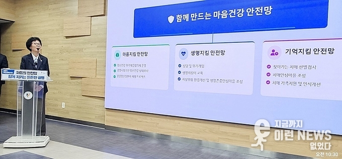 광명시 이현숙 보건소장이 광명시 정책브리핑을 진행하고 있다(사진=이런뉴스)