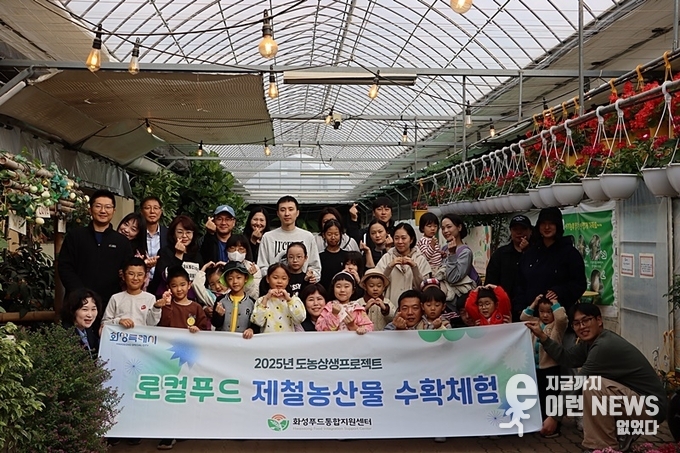 도농상생프로젝트 2차 제철 농산물 체험 단체 기념촬영