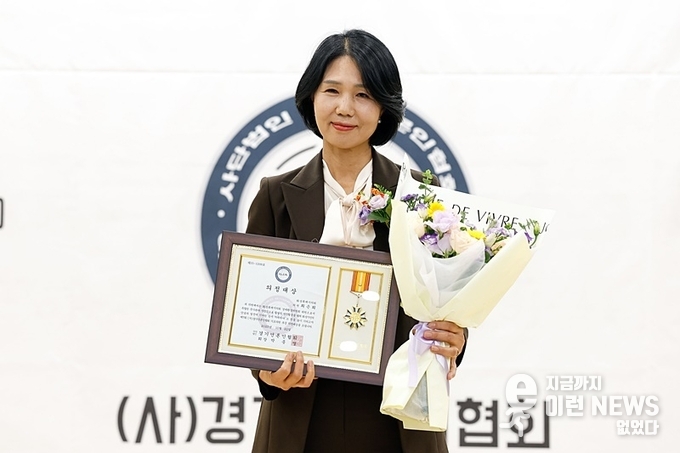 화성시의회 최은희 의원 의정대상 수상 기념 사진