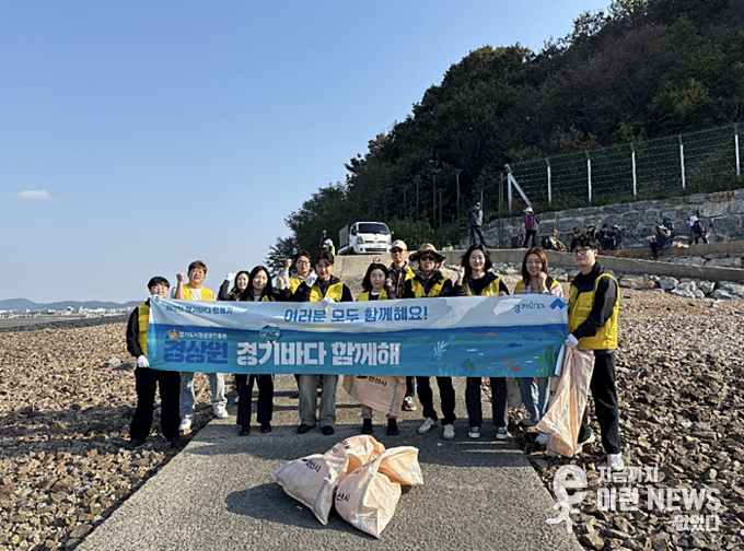 경상원이 안산 탄도항 누에섬에서 경기바다 함께해 캠페인 후 단체 기념촬영(경상원제공)