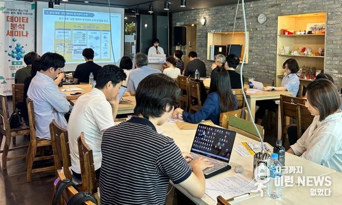 1. 중소기업 데이터 활용을 위한 세미나