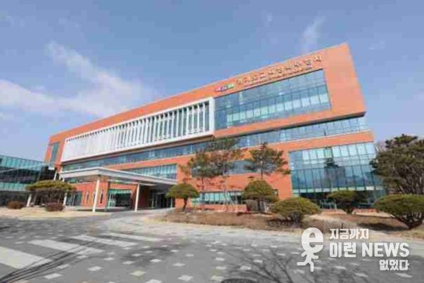 경기도교육청 북부청사 전경