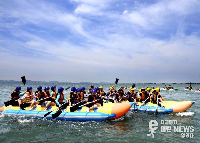 시흥시 해양레져 아카데미