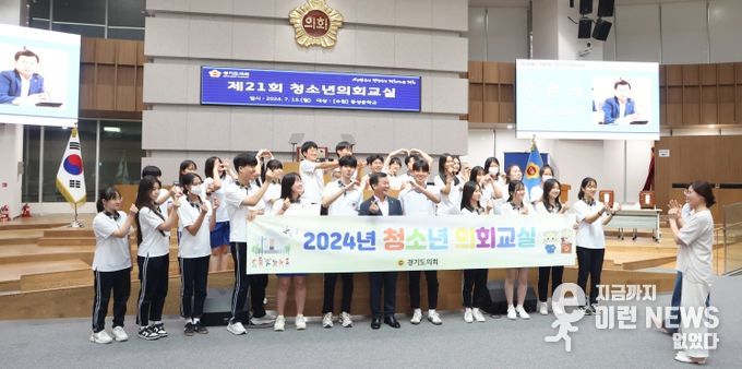 한원찬 경기도의원, ‘청소년의회교실’에서 동성중학교 학생들과 뜻깊은 소통의 시간 가져