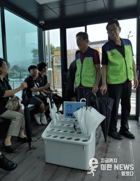 가평 조종면, 행복을 나누는 공유 우산 '최고'