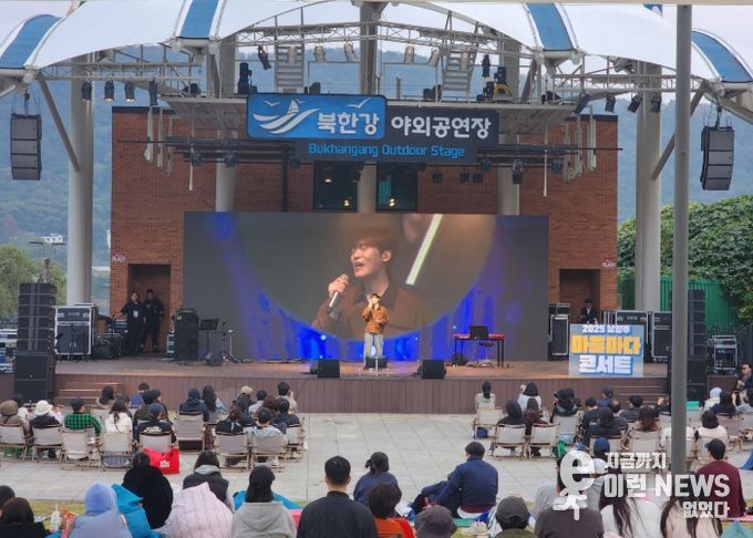 남양주시, 2025 마을마다콘서트 ‘북한강 뮤직페스티벌’ 개최