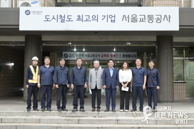 경기도의회 홍원길 의원, 신정차량기지 김포 이전 '속도감 있는 추진' 촉구