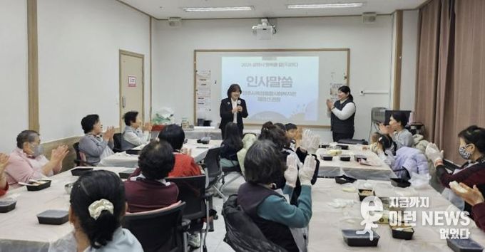 양주시옥정종합사회복지관, 지역주민과 함께 한 ‘행복을 말(馬)하다’성황리 개최