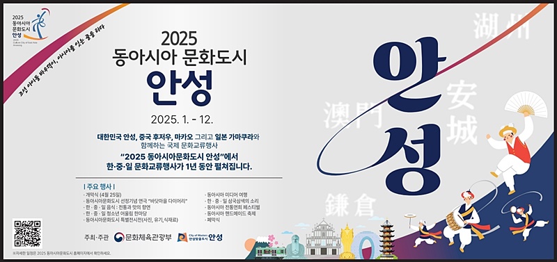 배너