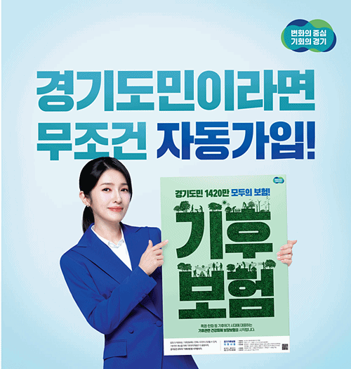 배너