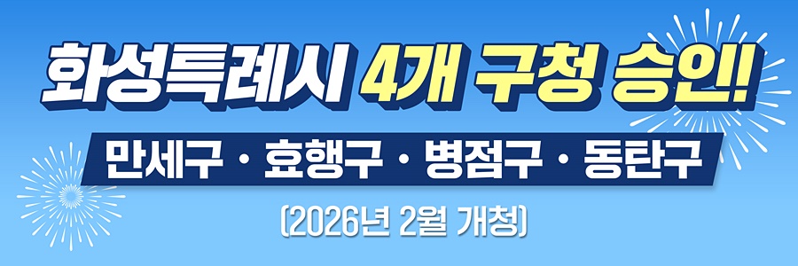 배너