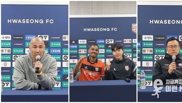 차두리 감독이 이끄는 화성FC 세 번째 홈경기 충북청주FC와 격돌 극적인 첫 승 거둬