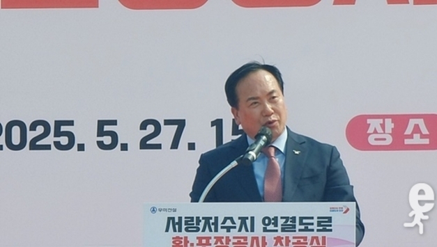「서랑저수지 개발프로젝트 START」서랑저수지 연결도로 첫 삽 뜬 오산시