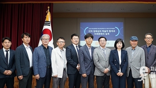 화성문화원 부설 화성학연구소, 제1차 연구위원회 개최