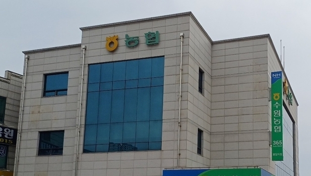 화성특례시 봉담읍 수원으로의 편입 가능성? 농협이 앞장서나