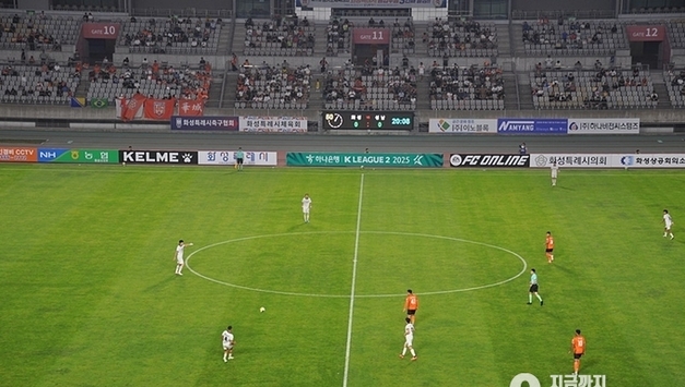 프로축구 K리그2 18라운드 화성FC 홈에서 성남FC 맞아 후반 막판 극장골로 승리