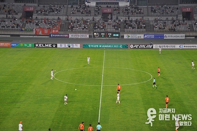 프로축구 K리그2 18라운드 화성FC 홈에서 성남FC 맞아 후반 막판 극장골로 승리
