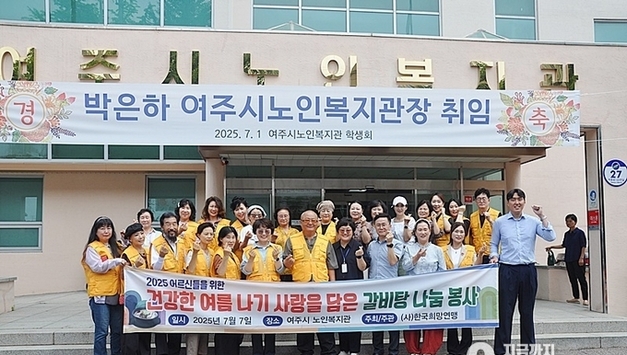 (사)한국희망연맹 중앙회 건강한 여름나기 사랑을 담은 갈비탕 나눔 봉사 실천