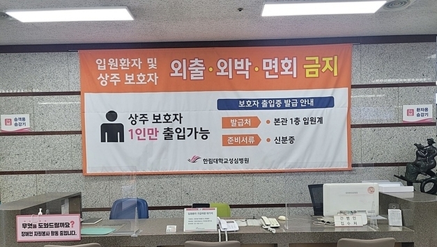 이천시 A사립고 양심고백 교사에 또 징계 경고 해당 교사 결국 극단적 선택