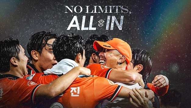 화성FC, ‘축구 이상의 즐거움’ 이벤트로 수원삼성블루윙즈와의 빅매치 팬 맞이한다