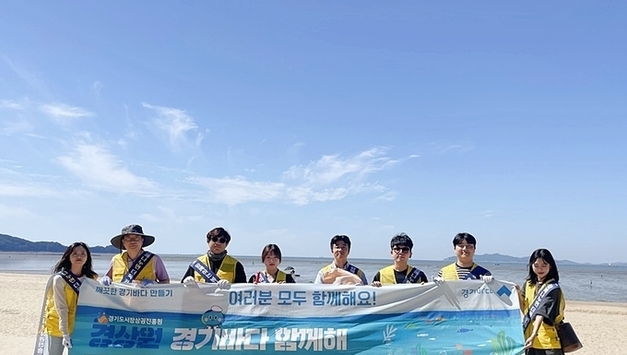 경상원, 안산시와 함께 ‘경기바다 함께해(海)’ 캠페인 임직원 참여 해양환경 보호활동 실천
