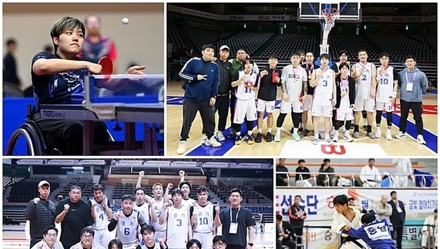 제45회 전국장애인체육대회 5일 차 경기도 선수단 종합 1위 달린다
