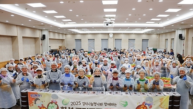 화성푸드통합지원센터, ‘2025 김장체험 및 나눔행사’ 로 지역사회 훈훈함 이어가