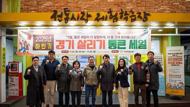 김민철 경상원장 민생 회복의 도약을 향한 ‘통큰 세일’ 현장 방문