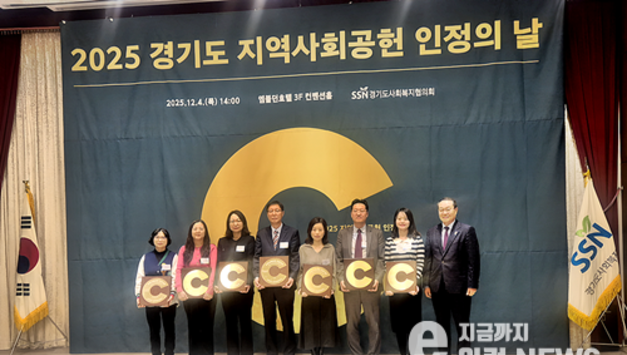 화성푸드통합지원센터, 2년 연속 ‘지역사회공헌 인정기관’ 선정 쾌거