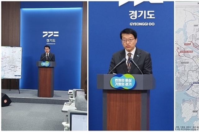 경기도 제2차 도시철도망 구축계획 발표 “최선을 다해 추진”