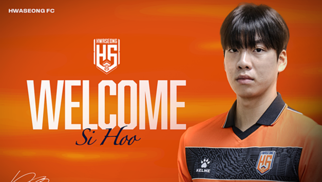 화성FC 수비라인에 묵직하고 굳건한 방패 '라인 컨트롤러' 양시후 선수 영입