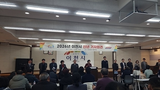 김경희 이천시장 신성장 엔진 장착 '미래도시 이천' 가속페달 밟아