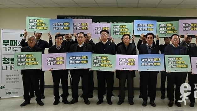 화성도시공사, '책임 청렴' 선언! 고위직부터 솔선수범 '시민 신뢰' 뿌리내린다