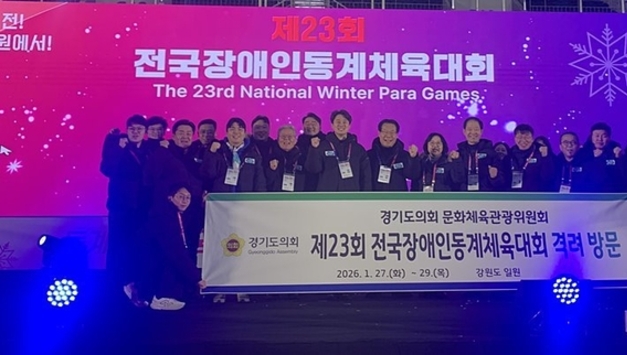 경기도 선수단, 전국장애인동계체전 쾌조의 출발! 금메달 3개 등 목에 걸며 종합 2위 안착