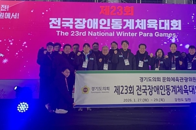 경기도 선수단, 전국장애인동계체전 쾌조의 출발! 금메달 3개 등 목에 걸며 종합 2위 안착