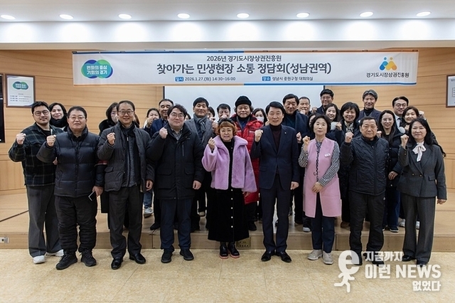 경상원, 2천200km 민생 대장정 완주… “현장에 답 있다” 김민철 원장, 소상공인 새 희망 제시