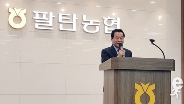 팔탄농협, 2026년 제65기 정기총회서 5천억 예수금 돌파 “단합의 힘 과시”