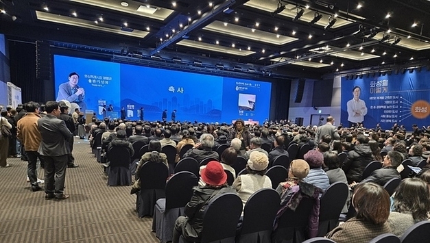 정명근 화성특례시장 출판기념회, 선거운동 아닌 문화와 소통의 장으로