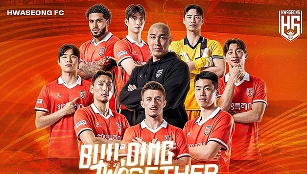 화성FC 시민과 함께 여는 2026의 봄, 홈개막전을 즐기자!