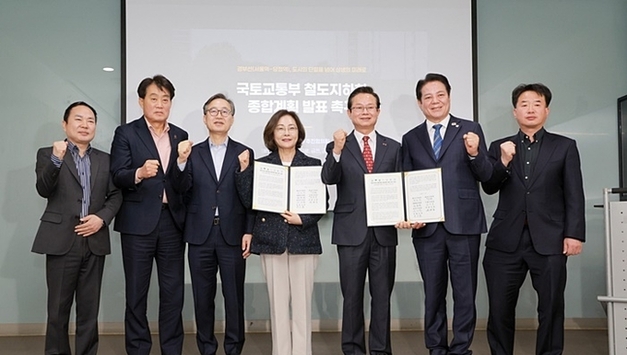 “32㎞ 철길을 도시의 심장으로”… 군포 등 7개 지자체, 경부선 지하화 촉구