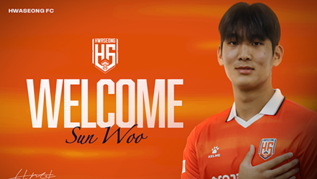 화성FC, U20 대표 출신 함선우 재영입…차두리 감독 수비 퍼즐 풀었다