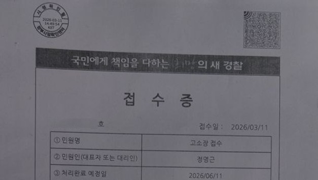 정명근 화성시장 “금품수수 의혹 사실무근”… 인터넷 언론사 대표 고소