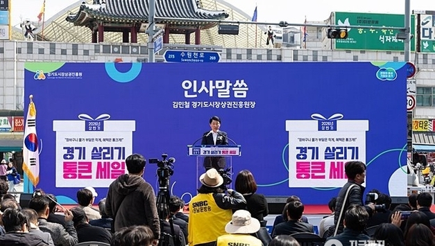 “5일 만에 남부 완판, 북부까지 동났다”…경상원 ‘통큰 세일’, 도민 참여로 조기 종료